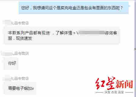 电子烟“断电”一年，有平台商家仍在偷偷卖 
