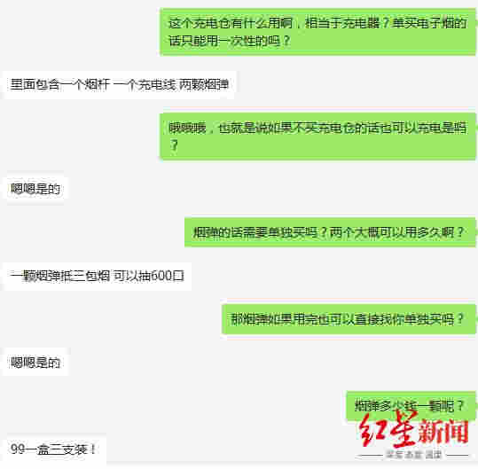 电子烟“断电”一年，有平台商家仍在偷偷卖 