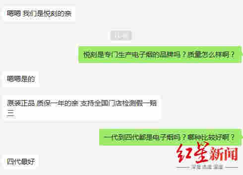 电子烟“断电”一年，有平台商家仍在偷偷卖 