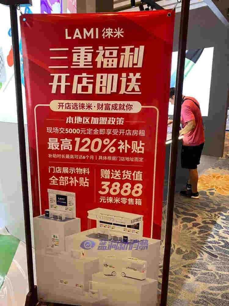 合肥站探展徕米：又双叒叕超跑开道抓眼球，专属VIP室座无虚席 