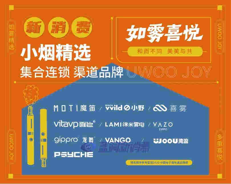 如雾喜悦发布合伙人计划：成功推荐开店可返利1% 