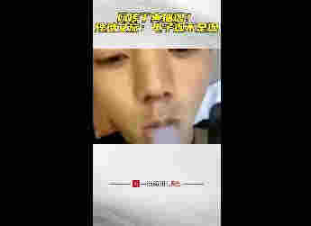 网红丁真抽烟？理塘文旅公司回应：是电子烟！网友追问电子烟是不是烟？机构：市场潜力惊人 电子烟浪潮再起 