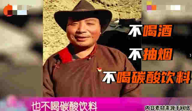 丁真抽电子烟视频疑曝光，口吐白烟一脸享受，公司回应显傲慢 