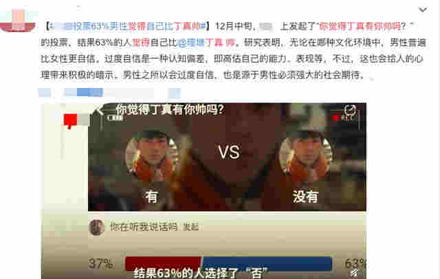 丁真抽电子烟视频疑曝光，口吐白烟一脸享受，公司回应显傲慢 