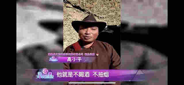 丁真吸烟视频曝光动作熟练，公司回应惹争议：电子烟不是烟 