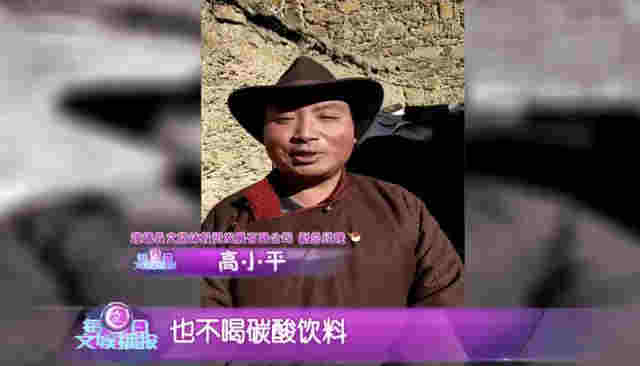 丁真吸烟视频曝光动作熟练，公司回应惹争议：电子烟不是烟 