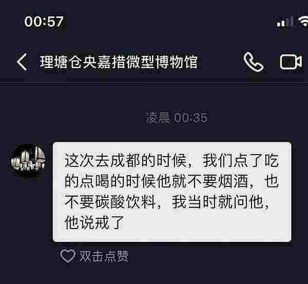 丁真吸烟视频曝光动作熟练，公司回应惹争议：电子烟不是烟 