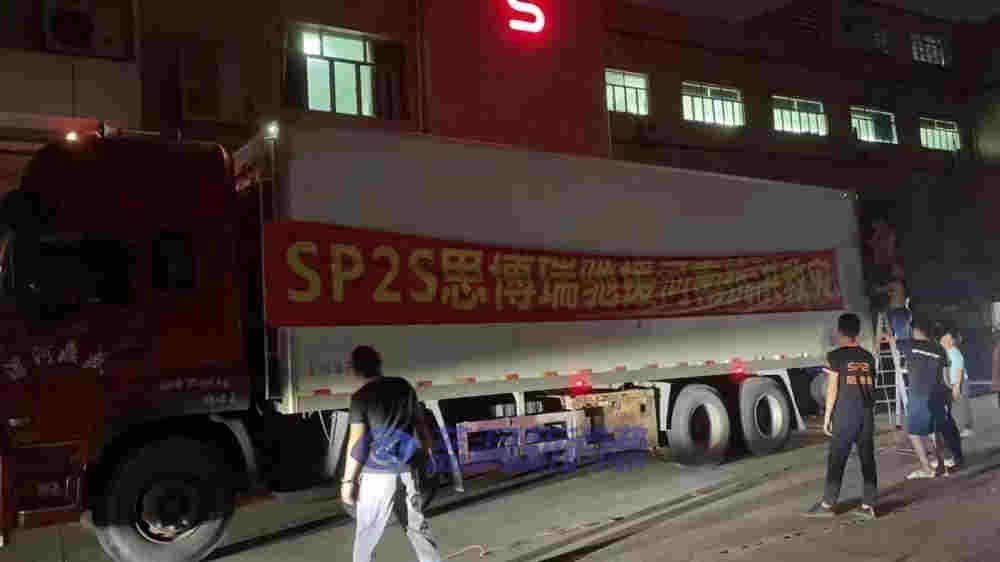 SP2S思博瑞电子烟向河南受灾地区送去救灾物资