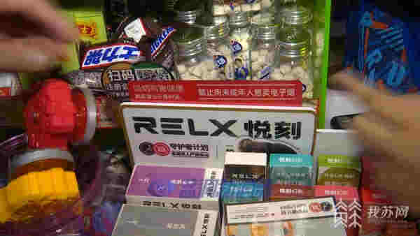 南京：为何孩子能买到禁止向未成年销售的电子烟 