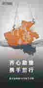 赛尔美向河南灾区捐赠30万元人民币