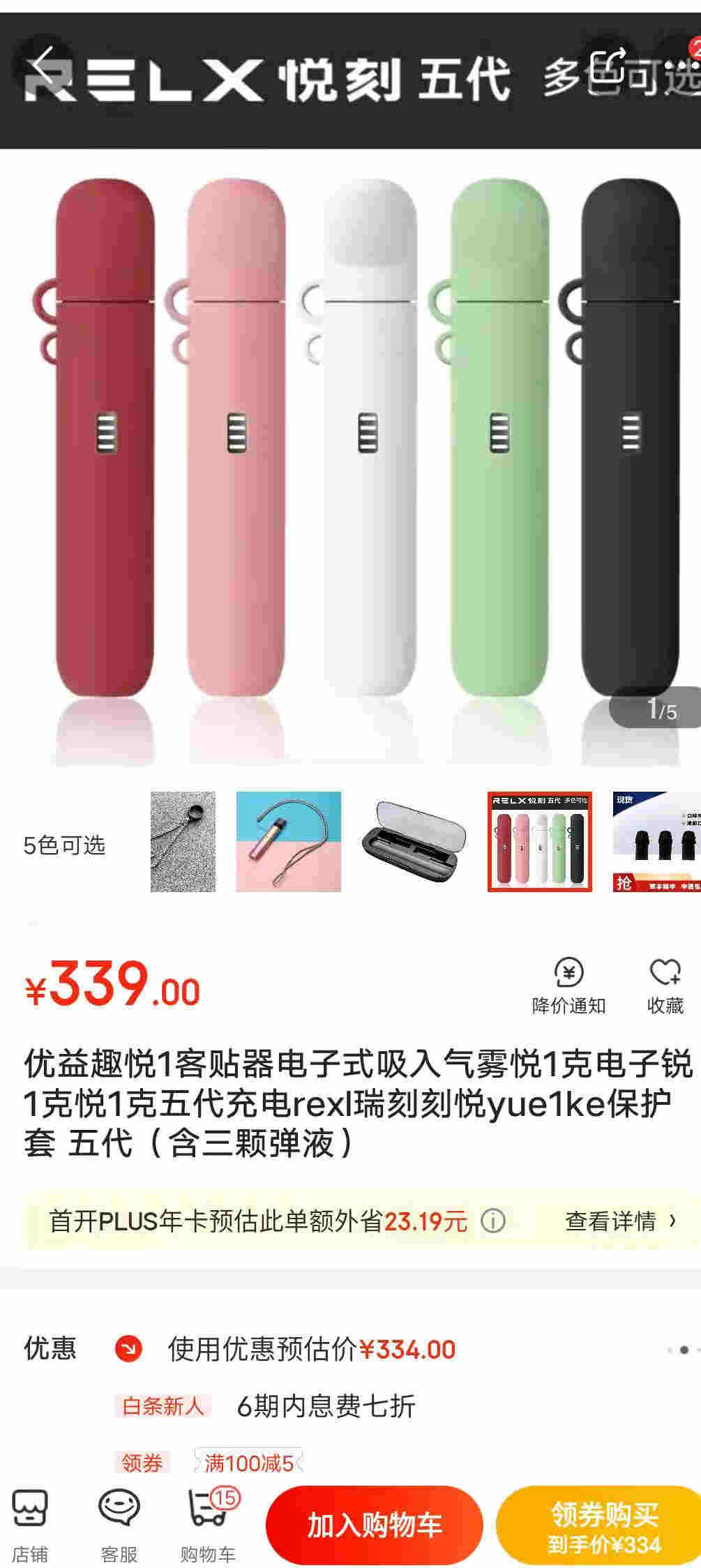 强监管下的电子烟：线上假货泛滥，专卖店产品低价销往微商，18岁门槛仍同虚设 