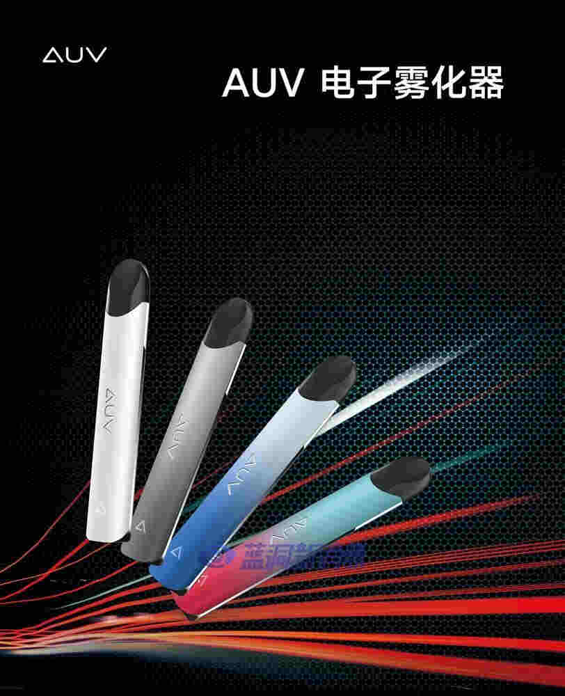 AUV完成一亿元注资,新负责人回应一切:并未出售,计划自建供应链体系