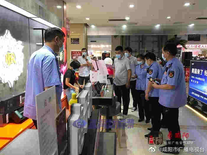 泾阳开出向未成年人销售电子烟罚单:无照经营再罚款4000元