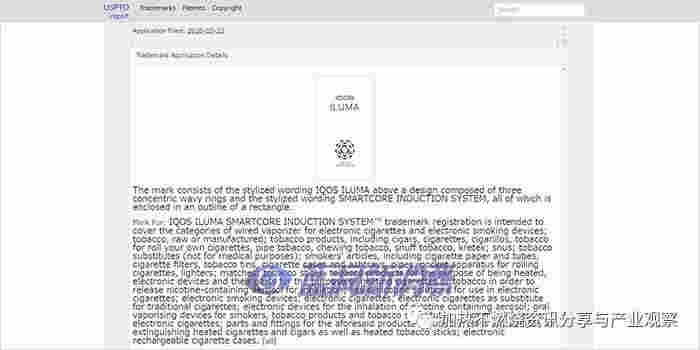 IQOS全新系列「IQOS ILUMA」将于9月在日本上市销售