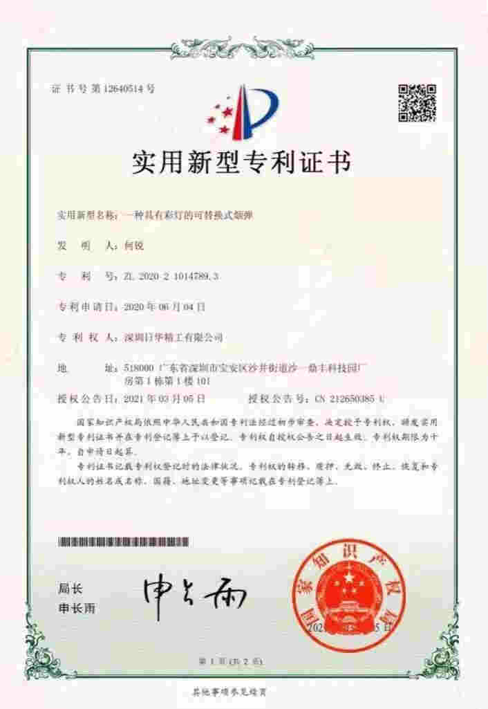 麦克草本官宣退出电子烟行业，下一阶段将转向医疗雾化 