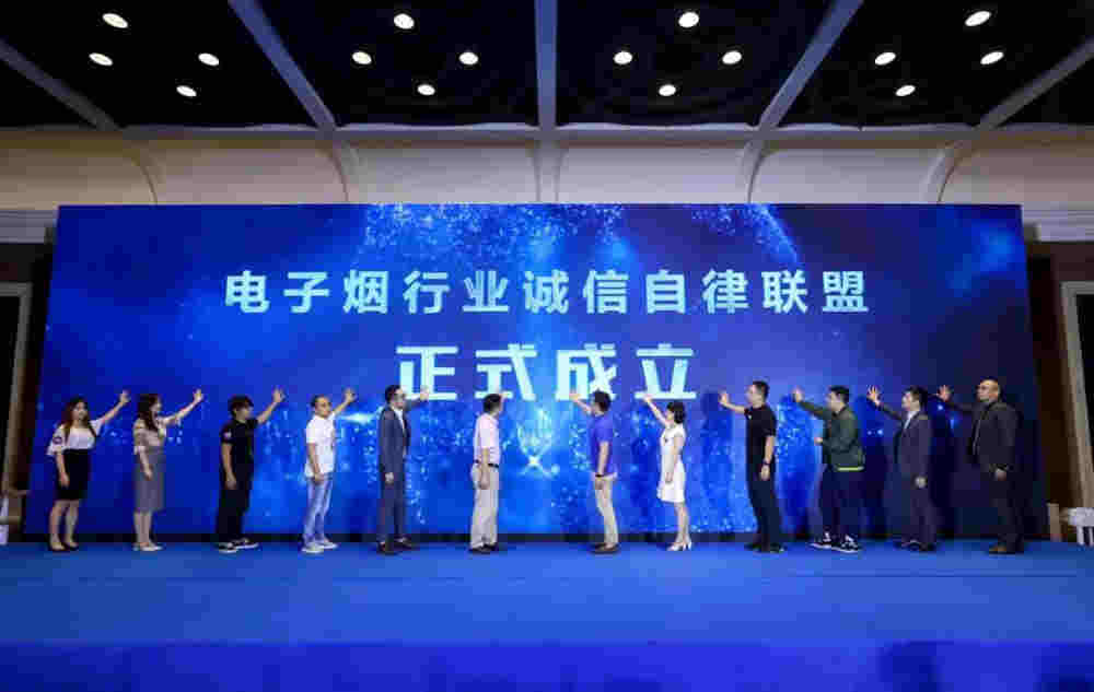 火器作为行业头部品牌，受邀参加2021中国电子烟行业规范发展论坛 