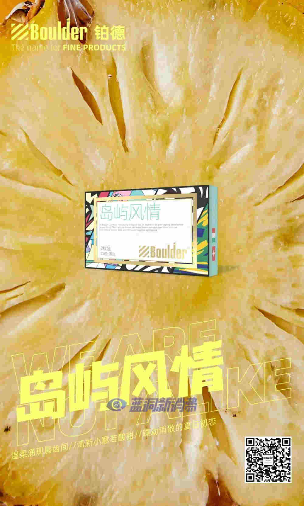 铂德新品首发：插画印象版KATE Graffiti，潮流视觉，全新升级 