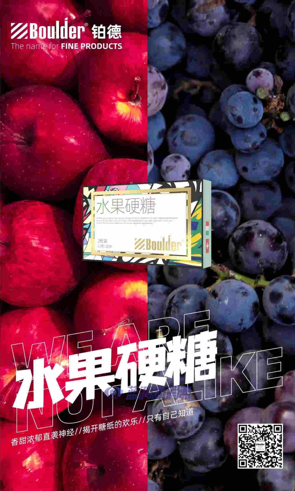 铂德新品首发：插画印象版KATE Graffiti，潮流视觉，全新升级 