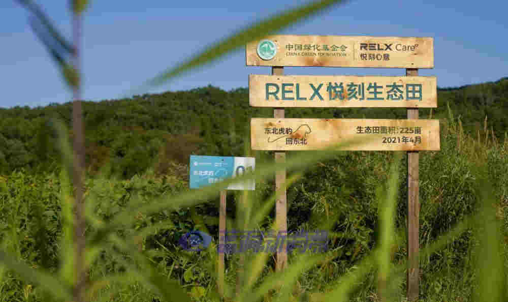 RELX悦刻发布年度社会责任报告，4大亮点值得关注 
