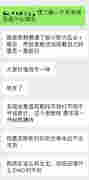 电子烟品牌BTM贝爷CMO张友现离职，据传与老板理念不合