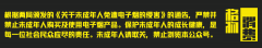 给手机店供货？被举报后免死？苏宁的悦刻国代如今怎样了？