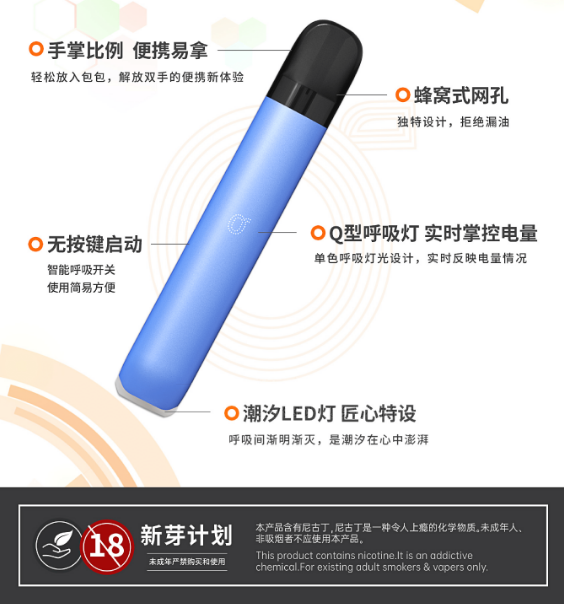 Q Orange奇橙发布Rainbow和Rainbow Mini系列换弹套装 