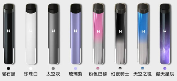 WANWU玩雾W1 MAX换弹系列产品正式发布