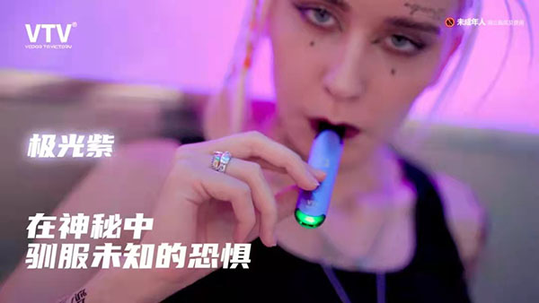 VTV smart电子烟怎么样