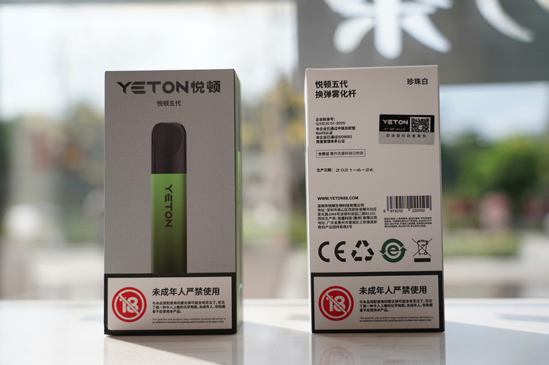 YETON悦顿电子烟五代评测：灵感之雾，再续精彩
