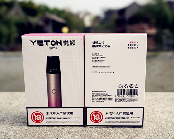 YETON悦顿电子烟二代套装评测：​源于灵感 忠于设计