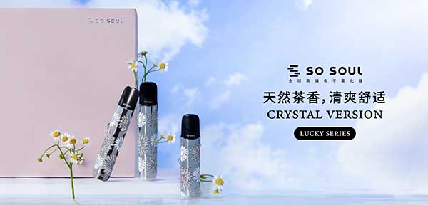 再次定义奢华，SO SOUL珠宝款耀目登场