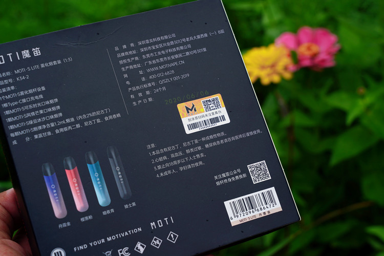 魔笛电子烟MOTIS LITE评测：延续经典 成就不凡