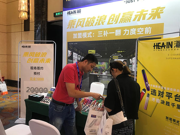 CIPA长沙站完美收官 | Hea-in海音电子雾化集合店,精彩待续...... CIPA长沙站完美收官 | Hea-in海音电子雾化集合店,精彩待续......