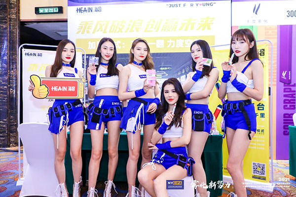 CIPA长沙站完美收官 | Hea-in海音电子雾化集合店,精彩待续...... CIPA长沙站完美收官 | Hea-in海音电子雾化集合店,精彩待续......