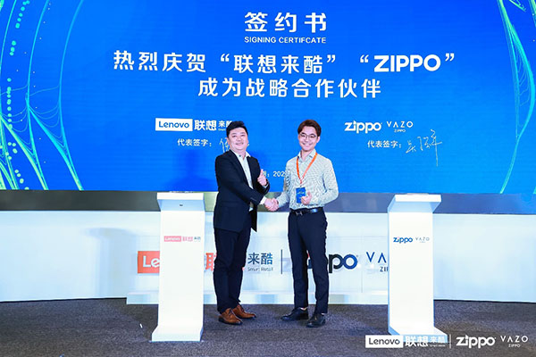 ZIPPO中国携手联想来酷，书写渠道合作新篇章