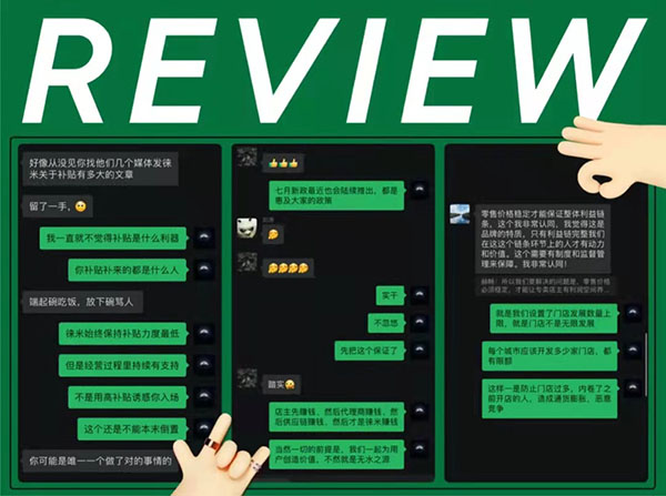你卷你的，我打我的？宣布降价的徕米电子烟到底打的什么算盘