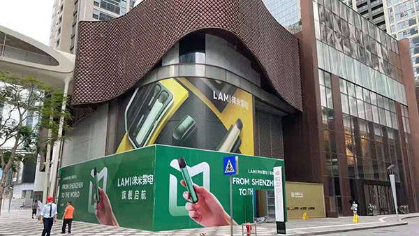 你卷你的，我打我的？宣布降价的徕米电子烟到底打的什么算盘