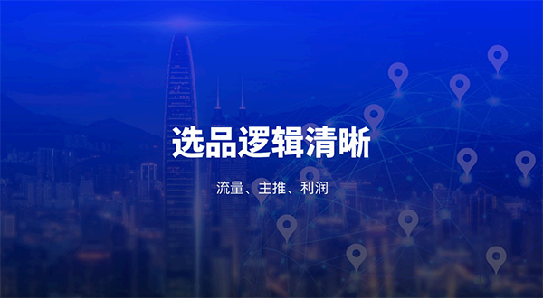 为什么如雾喜悦能成为电子烟集合店全国连锁执牛耳者