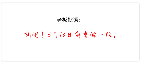 疑似MOTI魔笛内部文件泄密，新品方案引发讨论