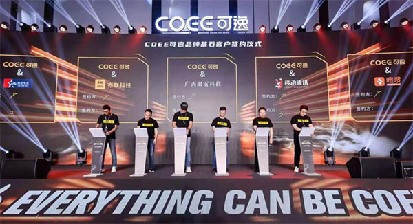 王者风范初现 电子烟新锐品牌COEE可逸正式发布