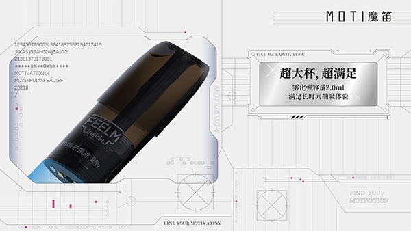 MOTI·C星辰系列正式亮相：“钛”出色 独一无二