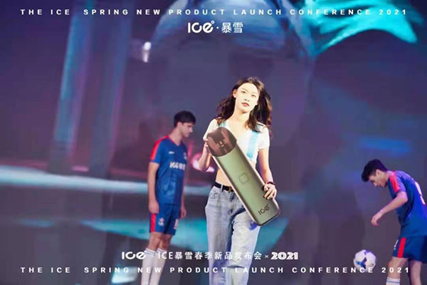 ICE暴雪喊出“和而不同”的背后，电子烟下半场换一种打法？