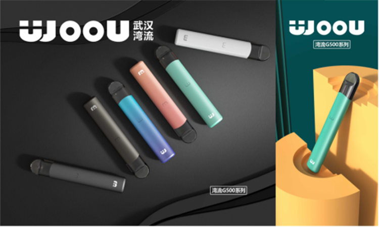 WOOU湾流独家冠名Wayjoy Vape道悦武汉站巡展活动
