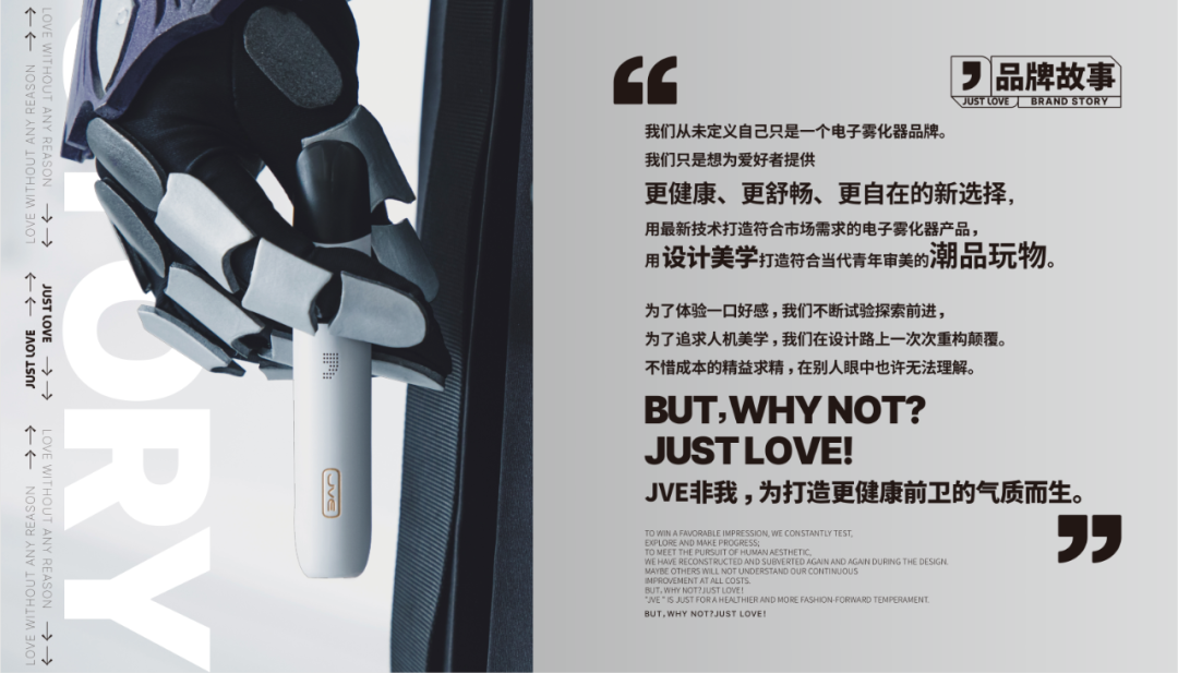 重磅来袭 | JVE非我59元3颗雾化器