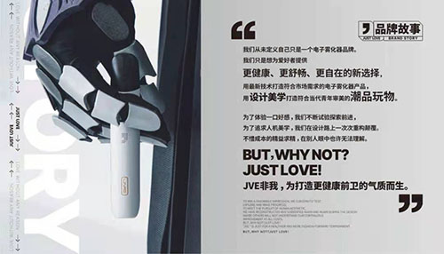 重磅来袭 | JVE非我59元3颗雾化器