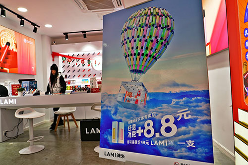 圣诞节徕米探店实录：选择比努力更重要