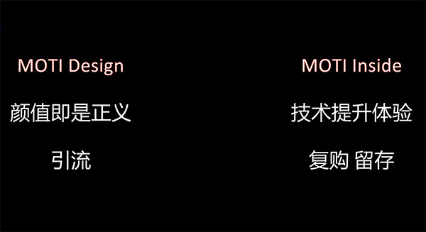 魔笛对行业的三个理解：日拱一卒 功不唐捐