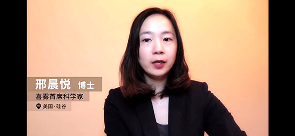喜雾电子烟新品发布 HERO惊艳亮相