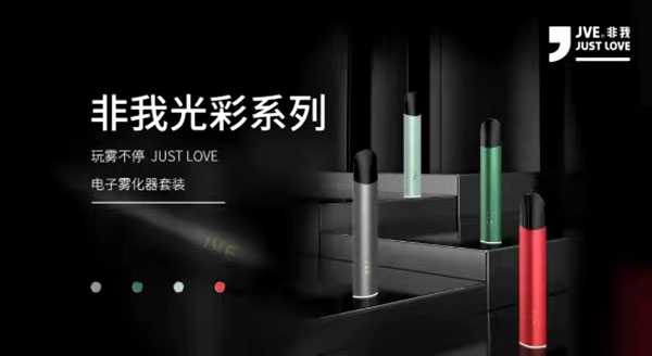 解密JVE非我电子雾化器如何解决续航痛点？