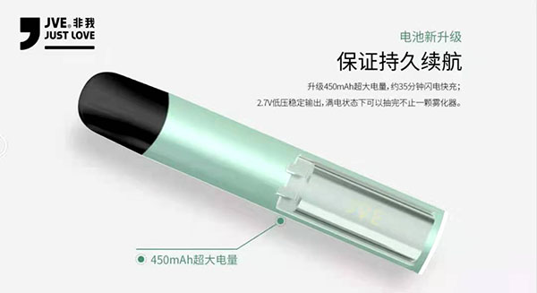 解密JVE非我电子雾化器如何解决续航痛点？